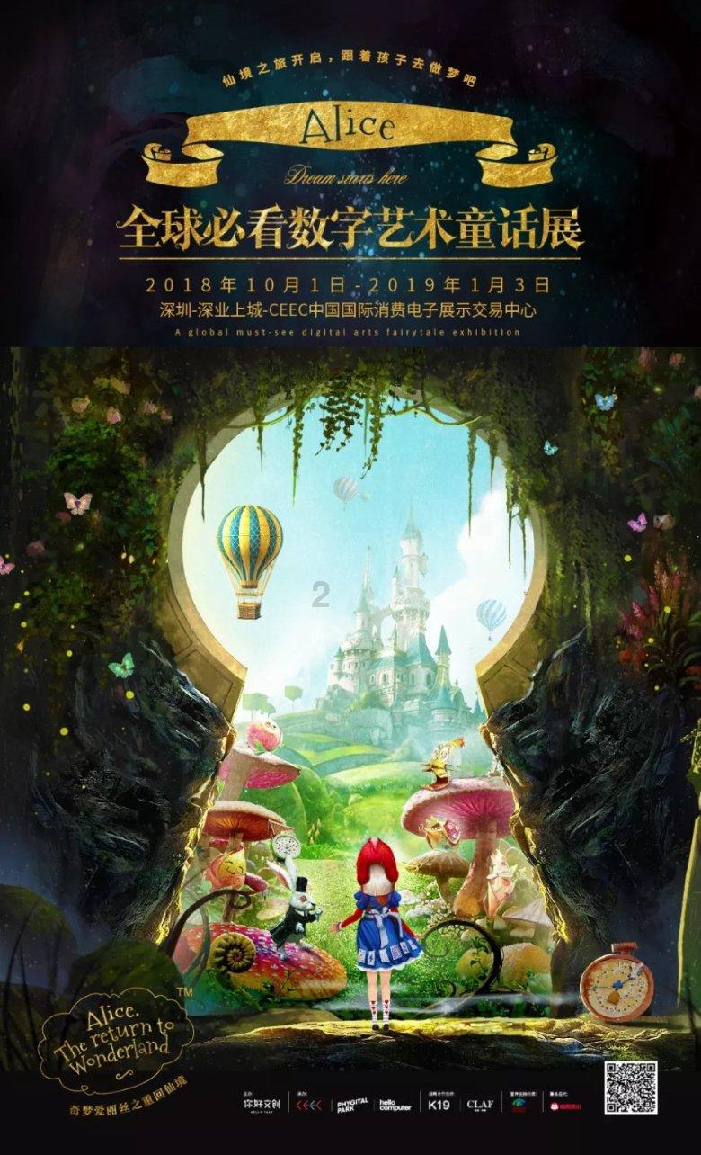 救援小棕兔