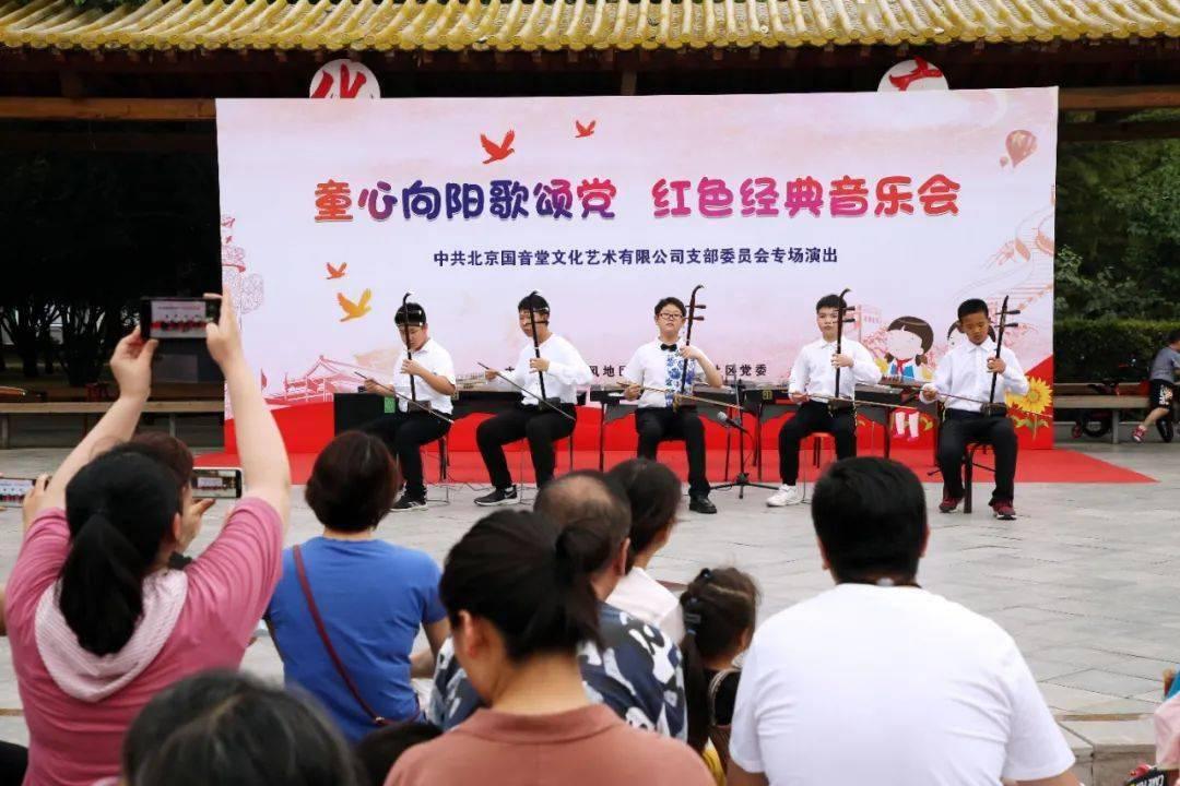 调兵遣将三军混战