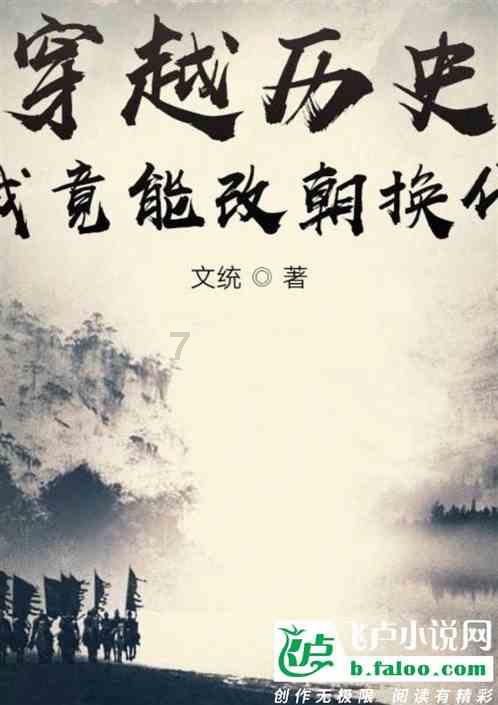 直升机大战