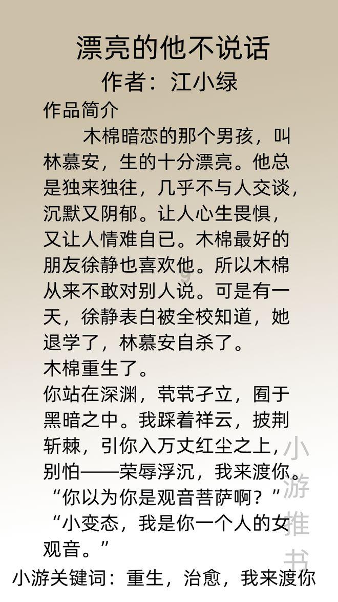 北碚:“三下乡”送欢乐